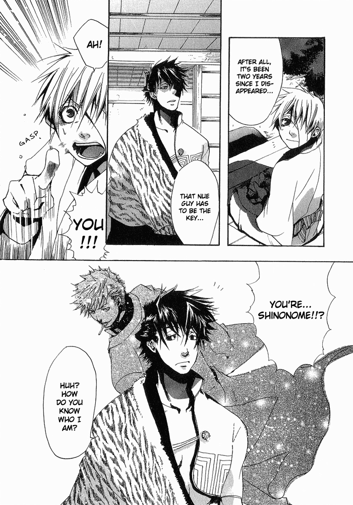 Amatsuki Chapter 1 page 29 - Chapter 1: Rainy Night Moon