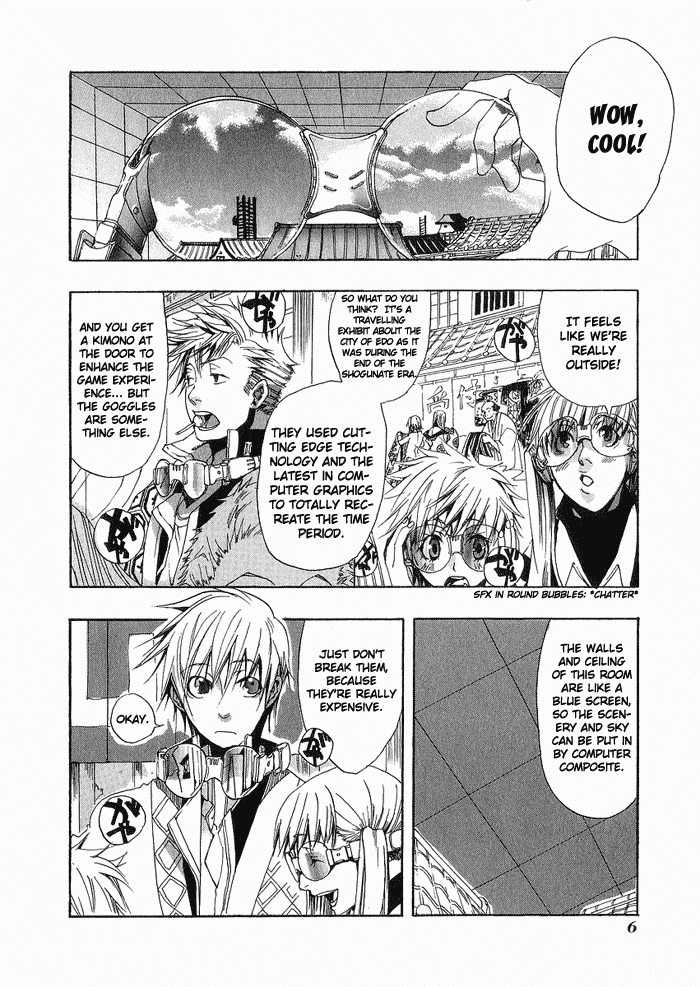 Amatsuki Chapter 1 page 8 - Chapter 1: Rainy Night Moon