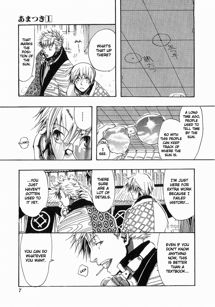 Amatsuki Chapter 1 page 9 - Chapter 1: Rainy Night Moon