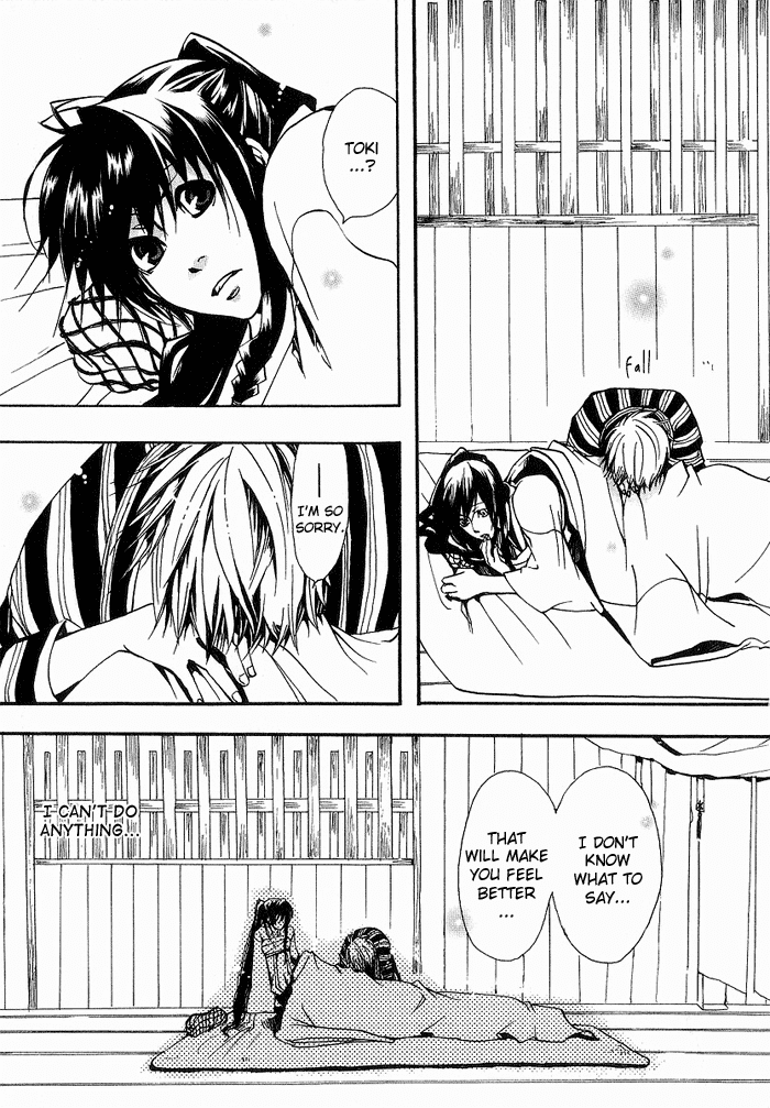 Amatsuki Chapter 10 page 13 - Chapter 10: Faded Flowers