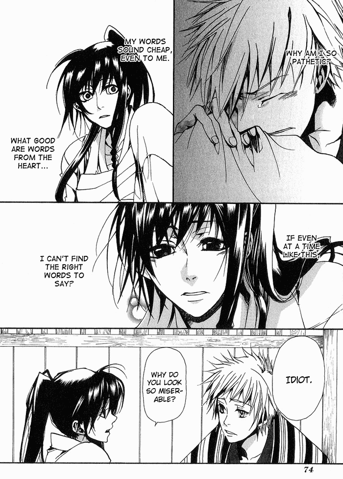 Amatsuki Chapter 10 page 14 - Chapter 10: Faded Flowers