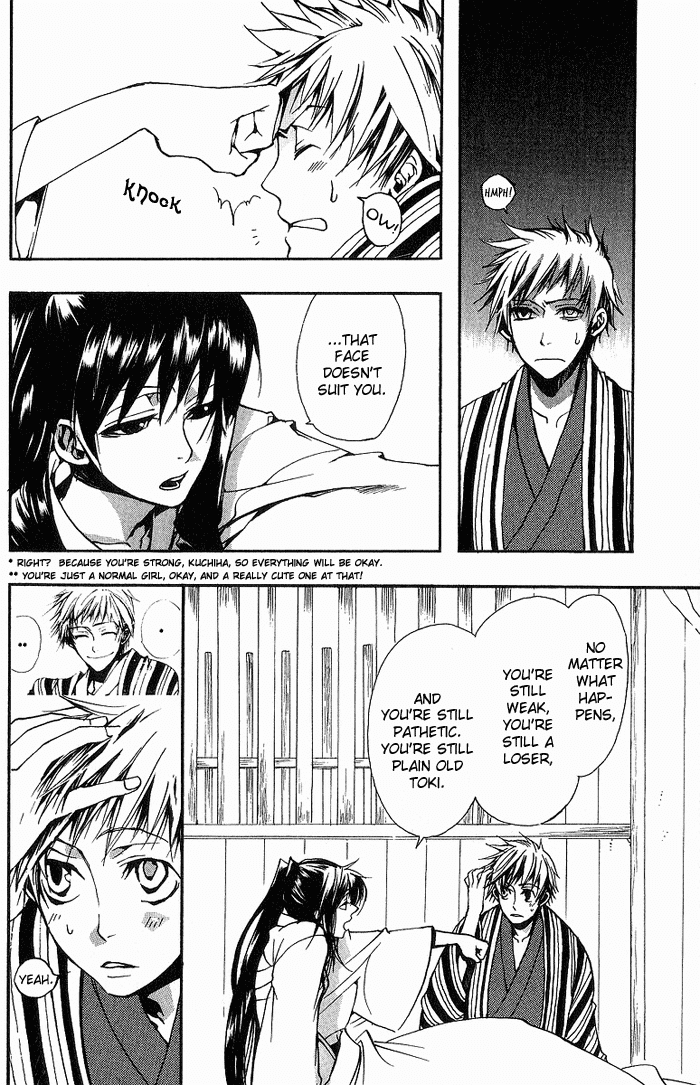 Amatsuki Chapter 10 page 16 - Chapter 10: Faded Flowers