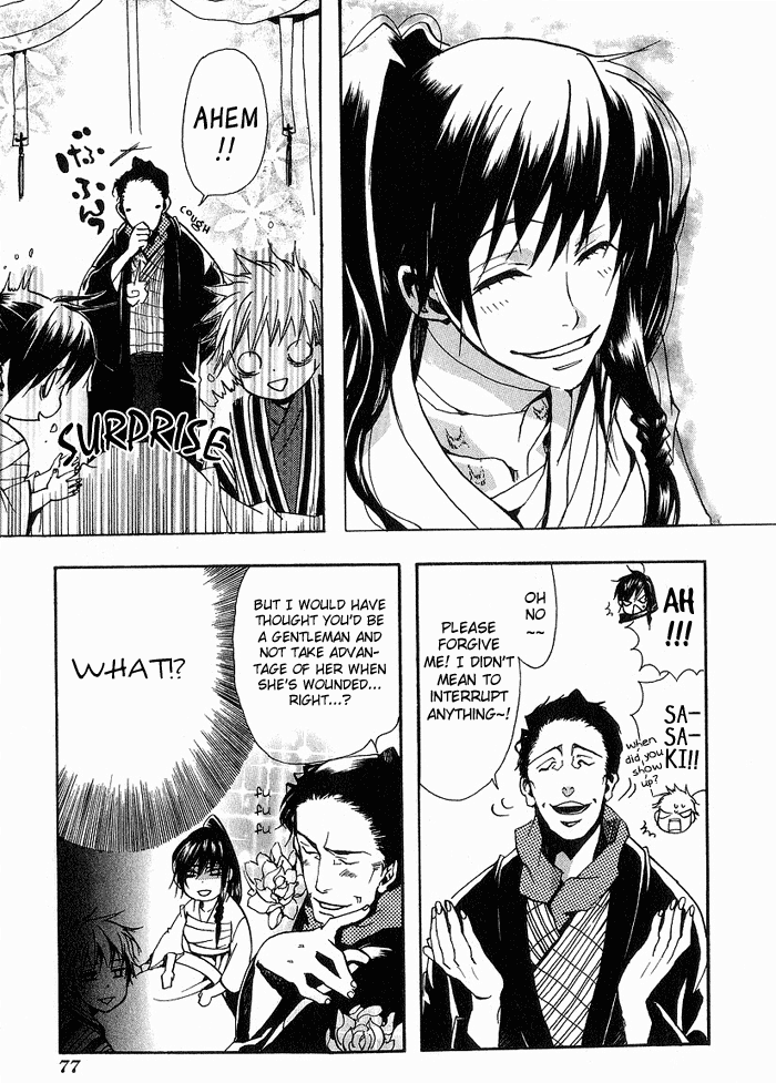Amatsuki Chapter 10 page 17 - Chapter 10: Faded Flowers