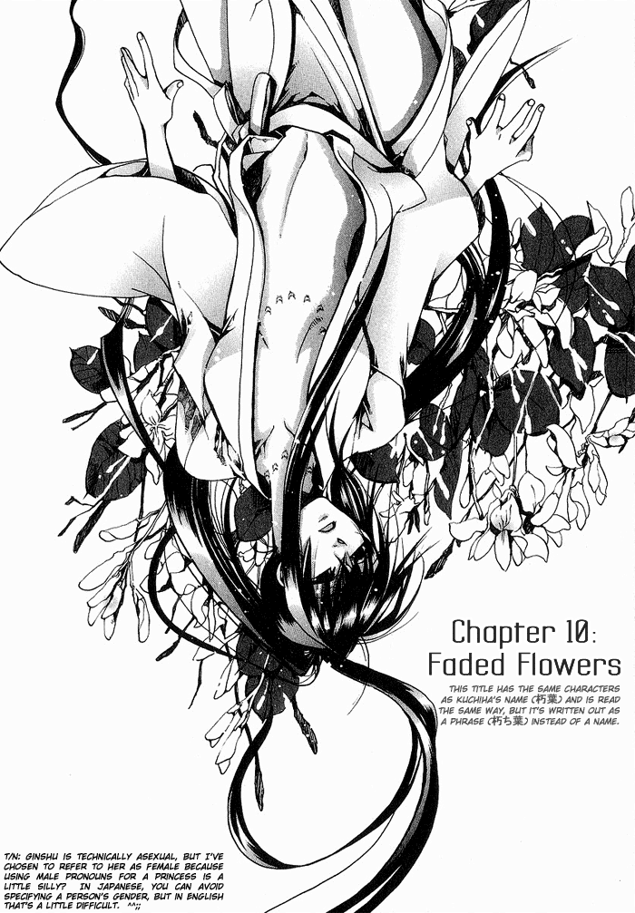 Amatsuki Chapter 10 page 2 - Chapter 10: Faded Flowers
