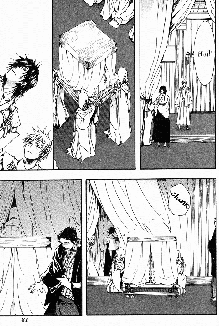 Amatsuki Chapter 10 page 21 - Chapter 10: Faded Flowers