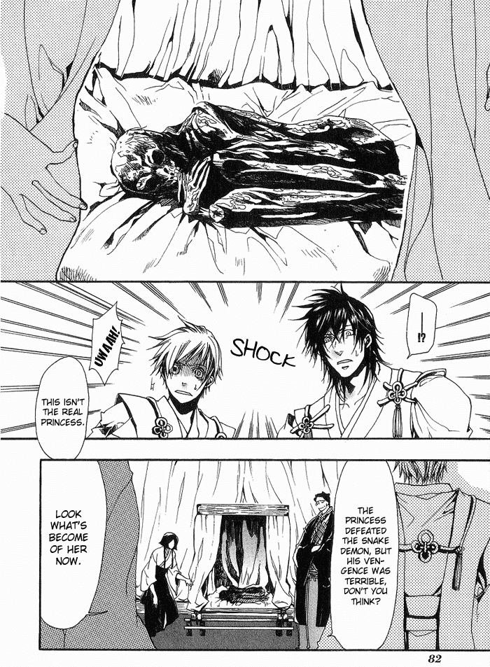 Amatsuki Chapter 10 page 22 - Chapter 10: Faded Flowers