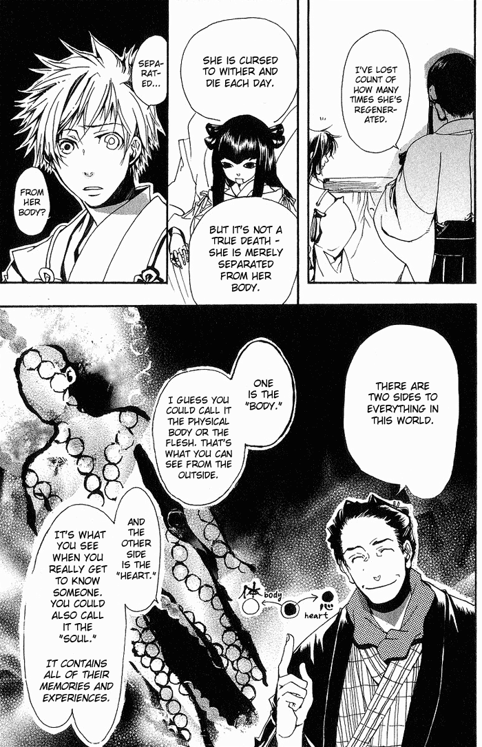 Amatsuki Chapter 10 page 23 - Chapter 10: Faded Flowers