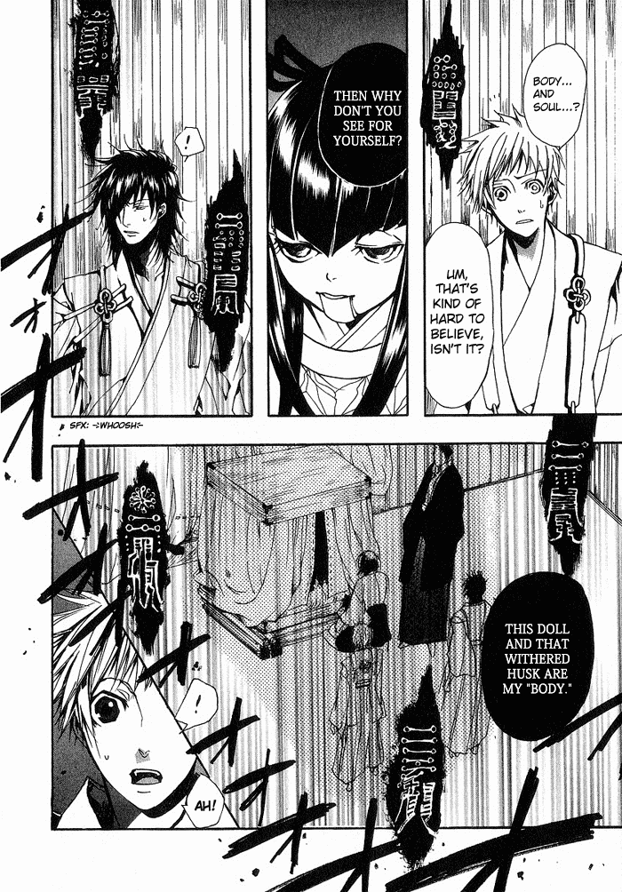 Amatsuki Chapter 10 page 24 - Chapter 10: Faded Flowers