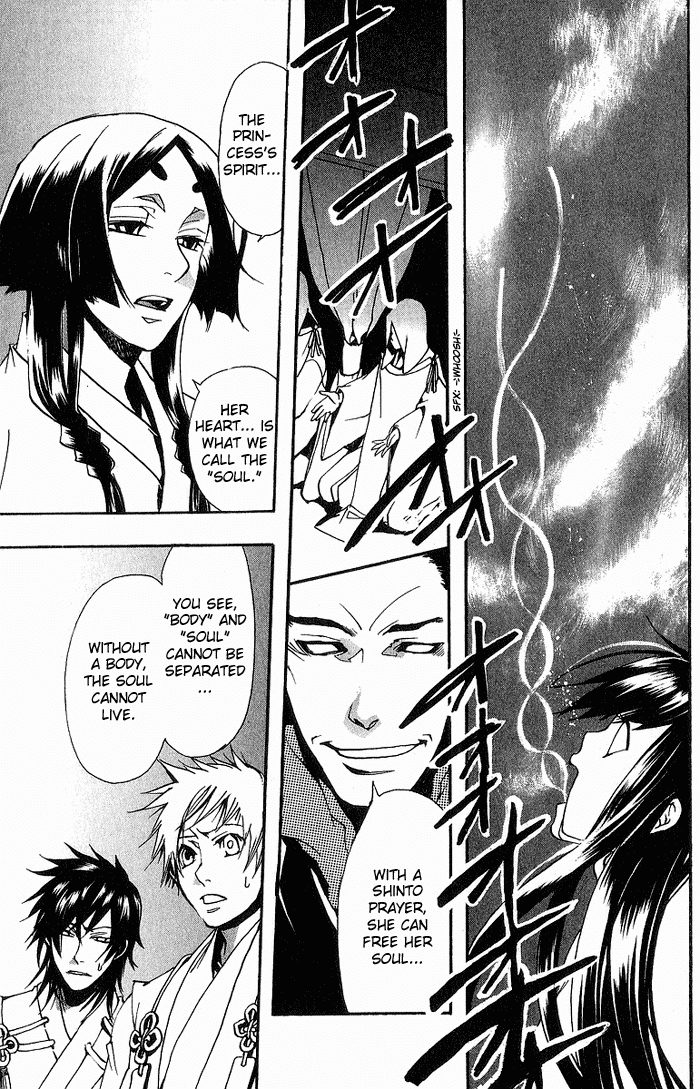 Amatsuki Chapter 10 page 25 - Chapter 10: Faded Flowers