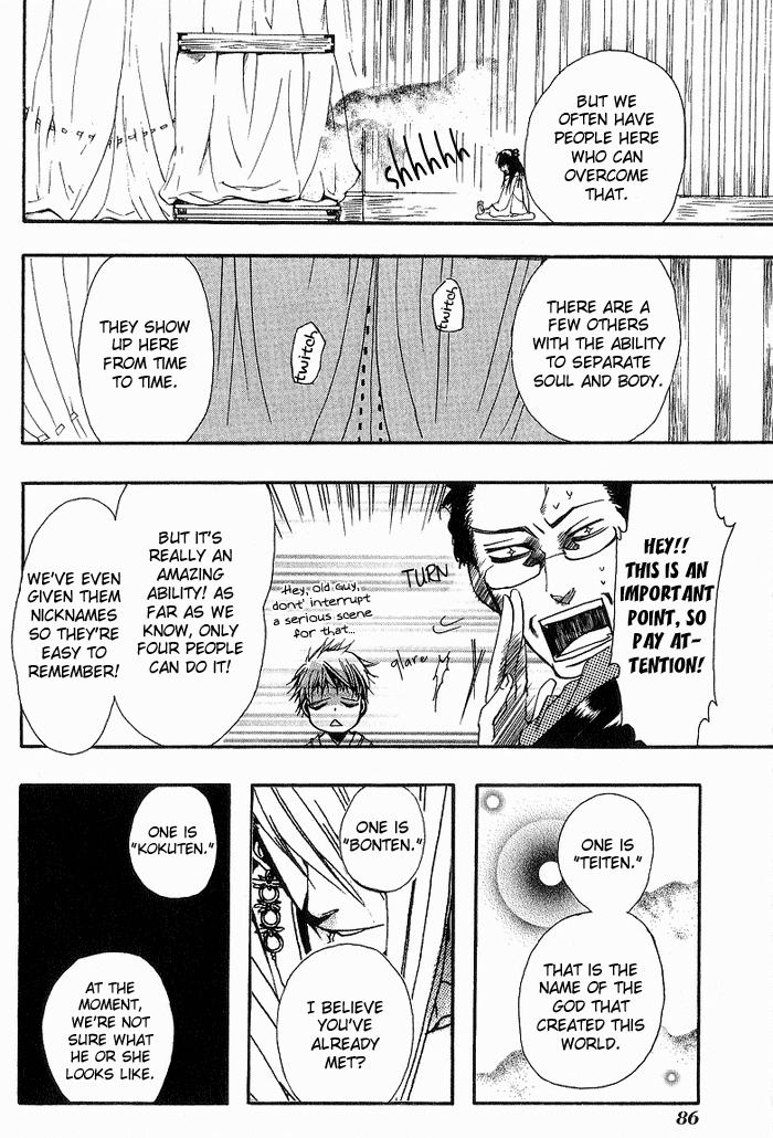 Amatsuki Chapter 10 page 26 - Chapter 10: Faded Flowers