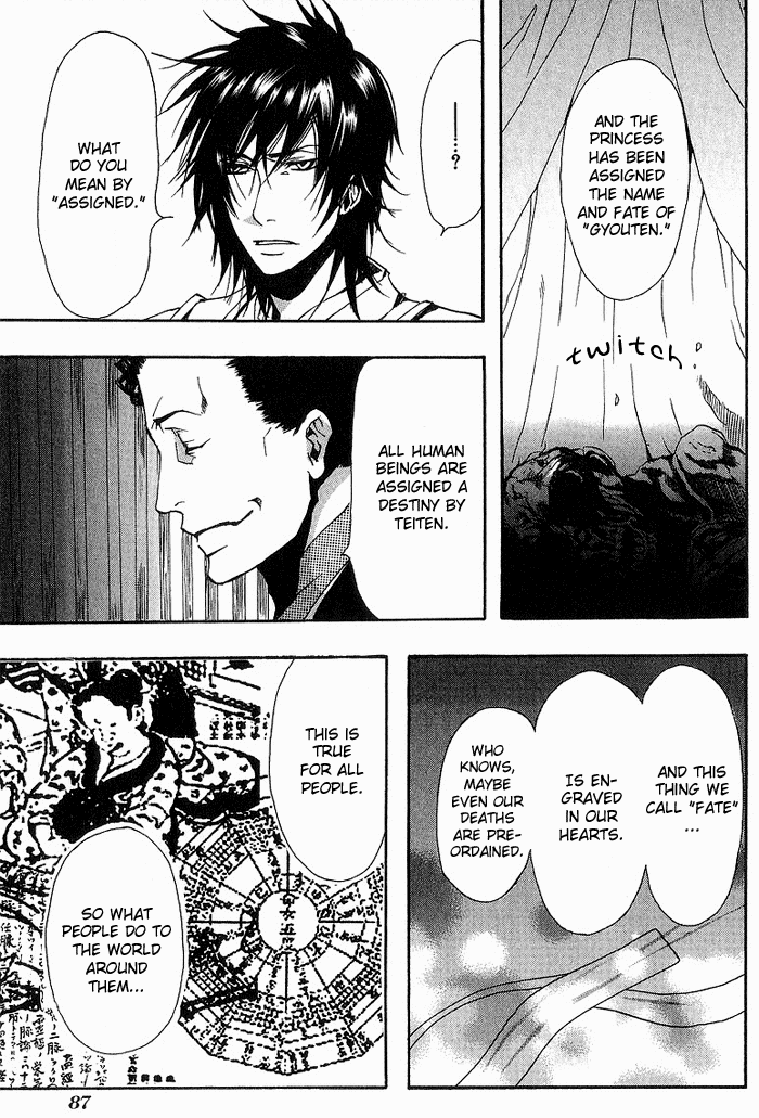 Amatsuki Chapter 10 page 27 - Chapter 10: Faded Flowers