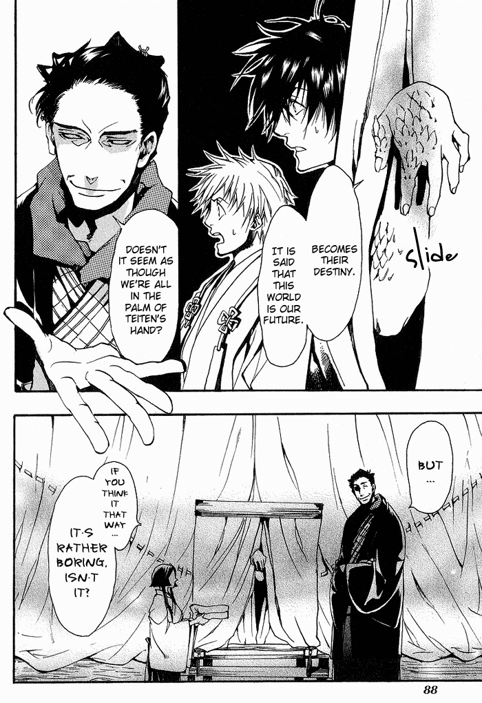 Amatsuki Chapter 10 page 28 - Chapter 10: Faded Flowers