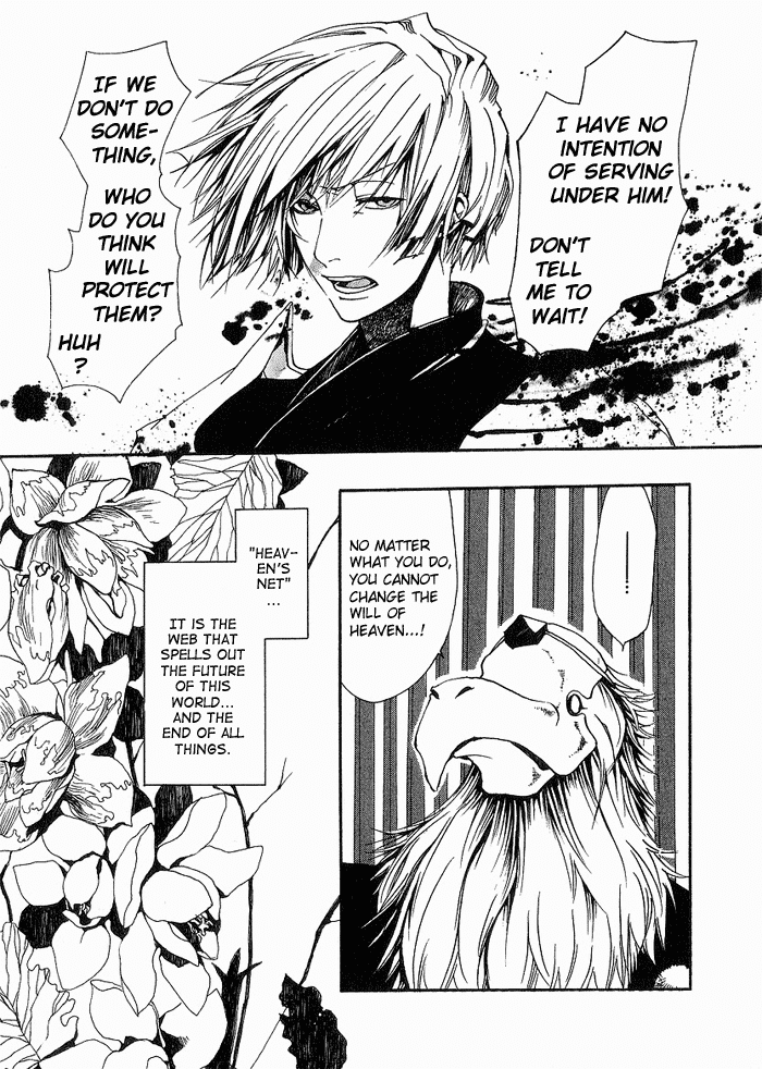 Amatsuki Chapter 10 page 31 - Chapter 10: Faded Flowers