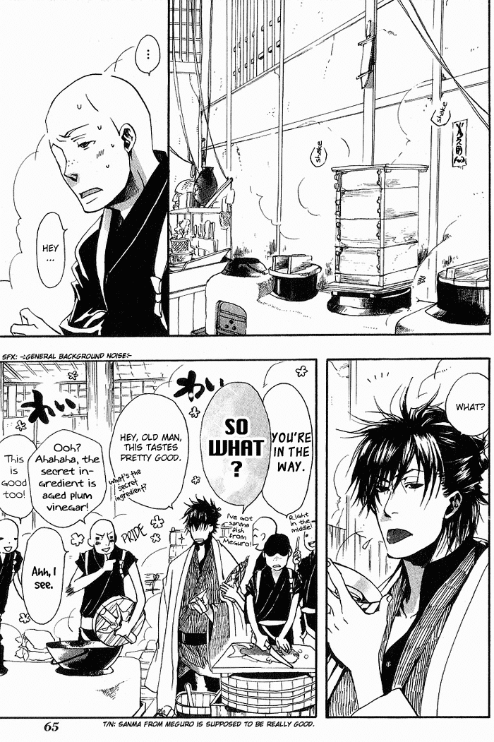 Amatsuki Chapter 10 page 5 - Chapter 10: Faded Flowers