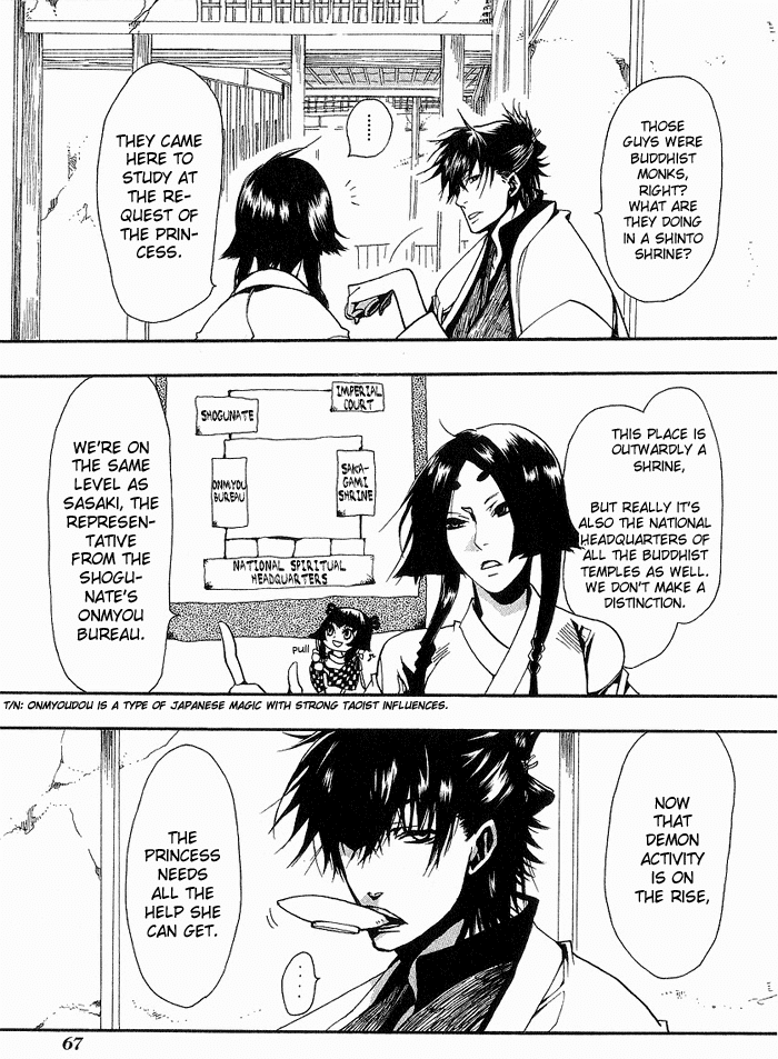 Amatsuki Chapter 10 page 7 - Chapter 10: Faded Flowers