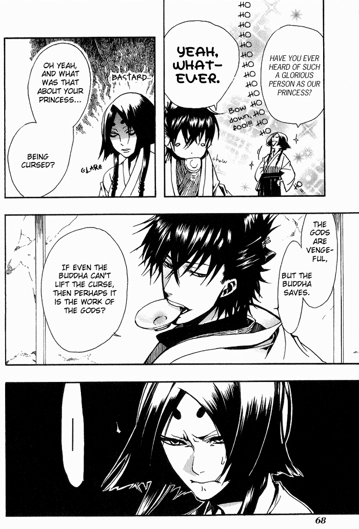 Amatsuki Chapter 10 page 8 - Chapter 10: Faded Flowers