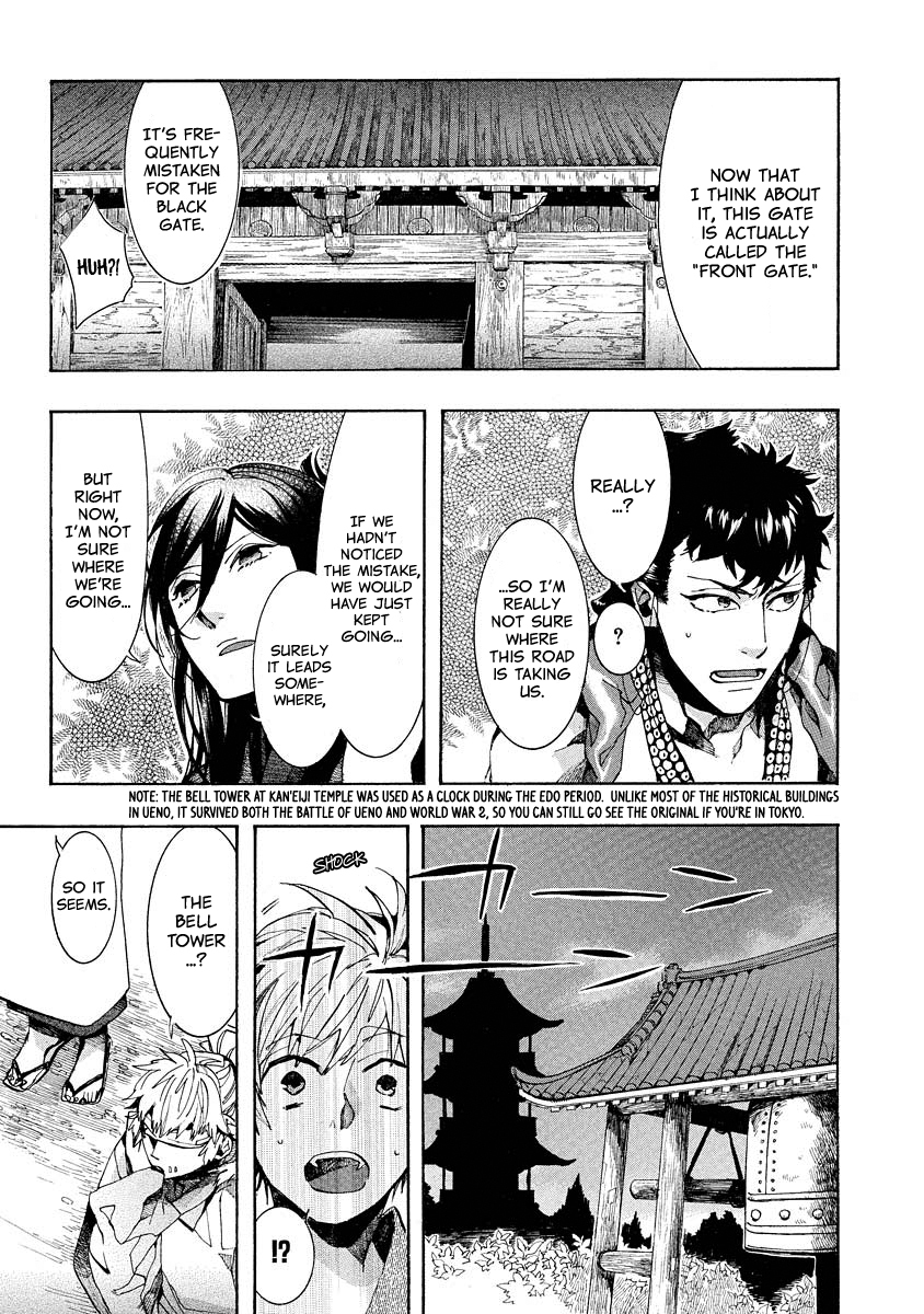 Amatsuki Chapter 100 page 10 - Chapter 100: A Cuckoo, Singing to the Moon - Part 3