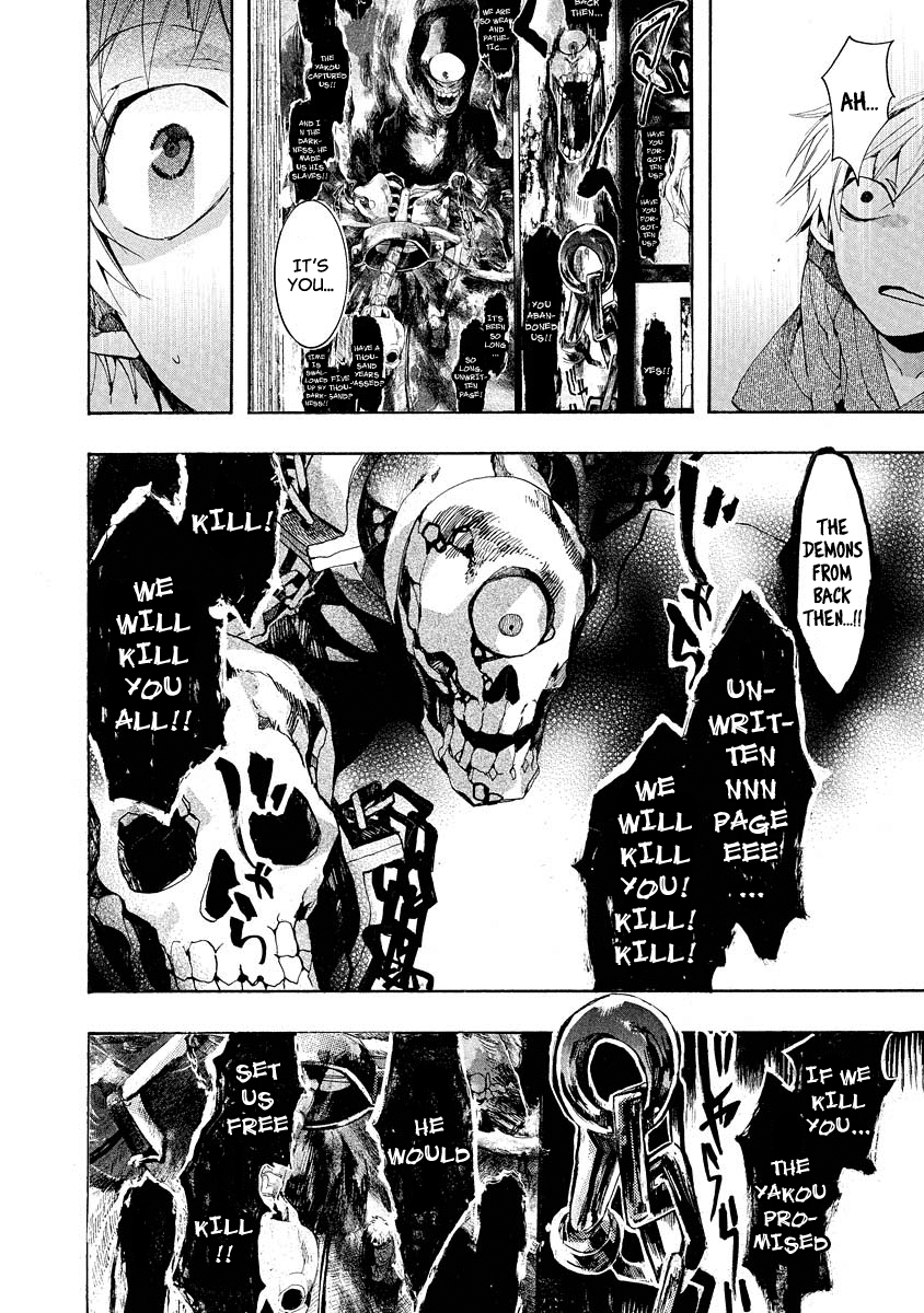 Amatsuki Chapter 100 page 13 - Chapter 100: A Cuckoo, Singing to the Moon - Part 3