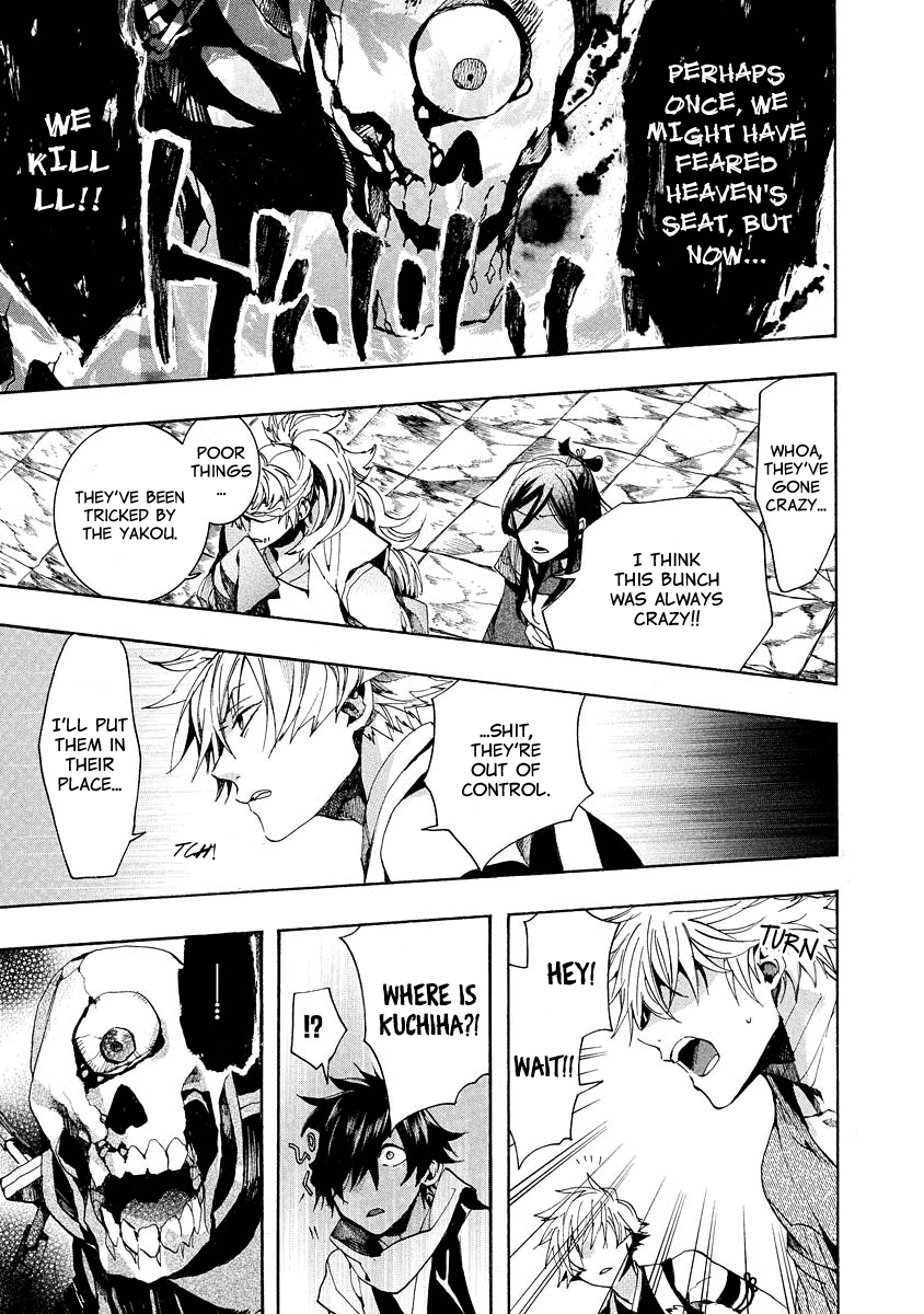 Amatsuki Chapter 100 page 14 - Chapter 100: A Cuckoo, Singing to the Moon - Part 3
