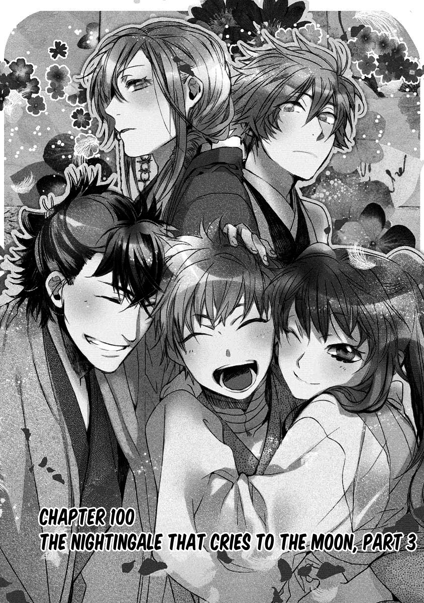 Amatsuki Chapter 100 page 2 - Chapter 100: A Cuckoo, Singing to the Moon - Part 3