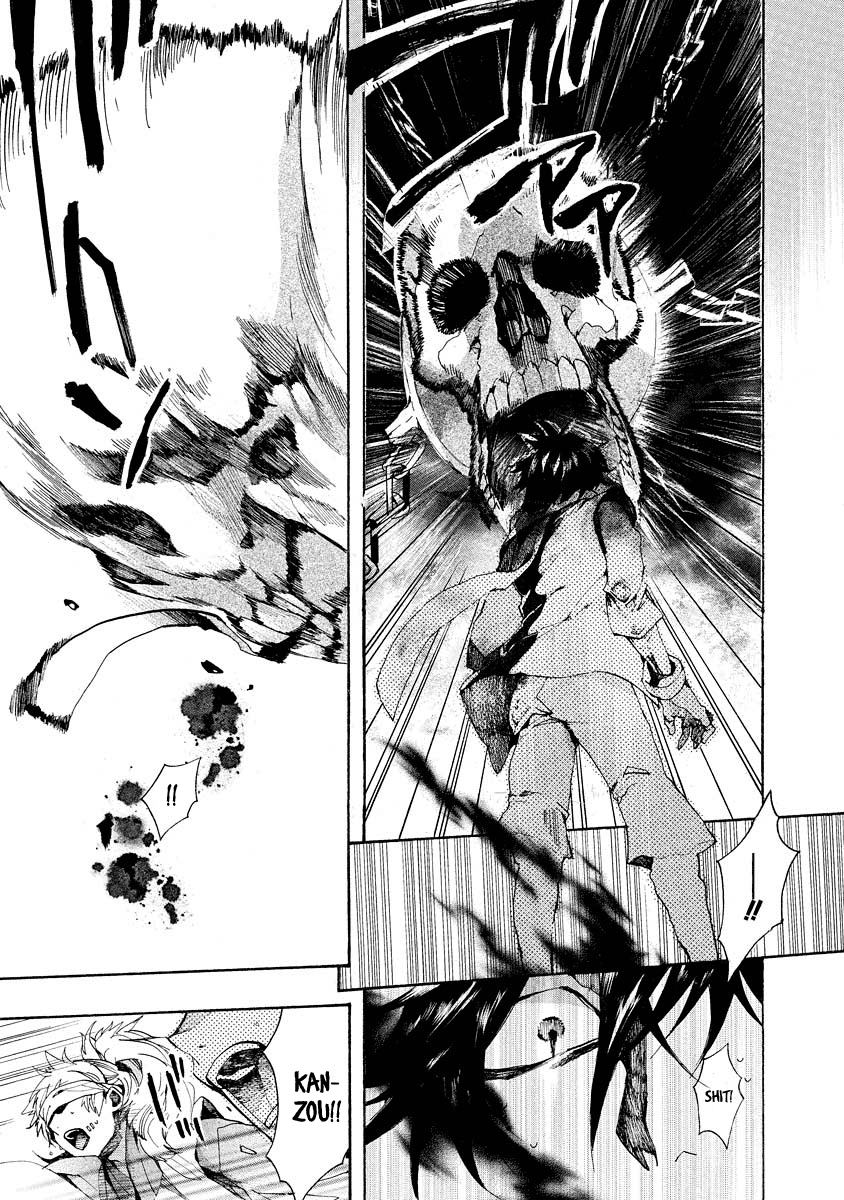 Amatsuki Chapter 100 page 20 - Chapter 100: A Cuckoo, Singing to the Moon - Part 3