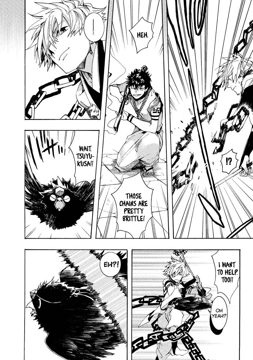 Amatsuki Chapter 100 page 23 - Chapter 100: A Cuckoo, Singing to the Moon - Part 3