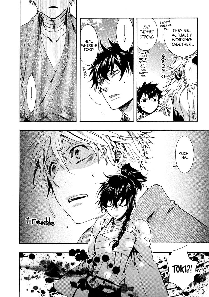Amatsuki Chapter 100 page 27 - Chapter 100: A Cuckoo, Singing to the Moon - Part 3