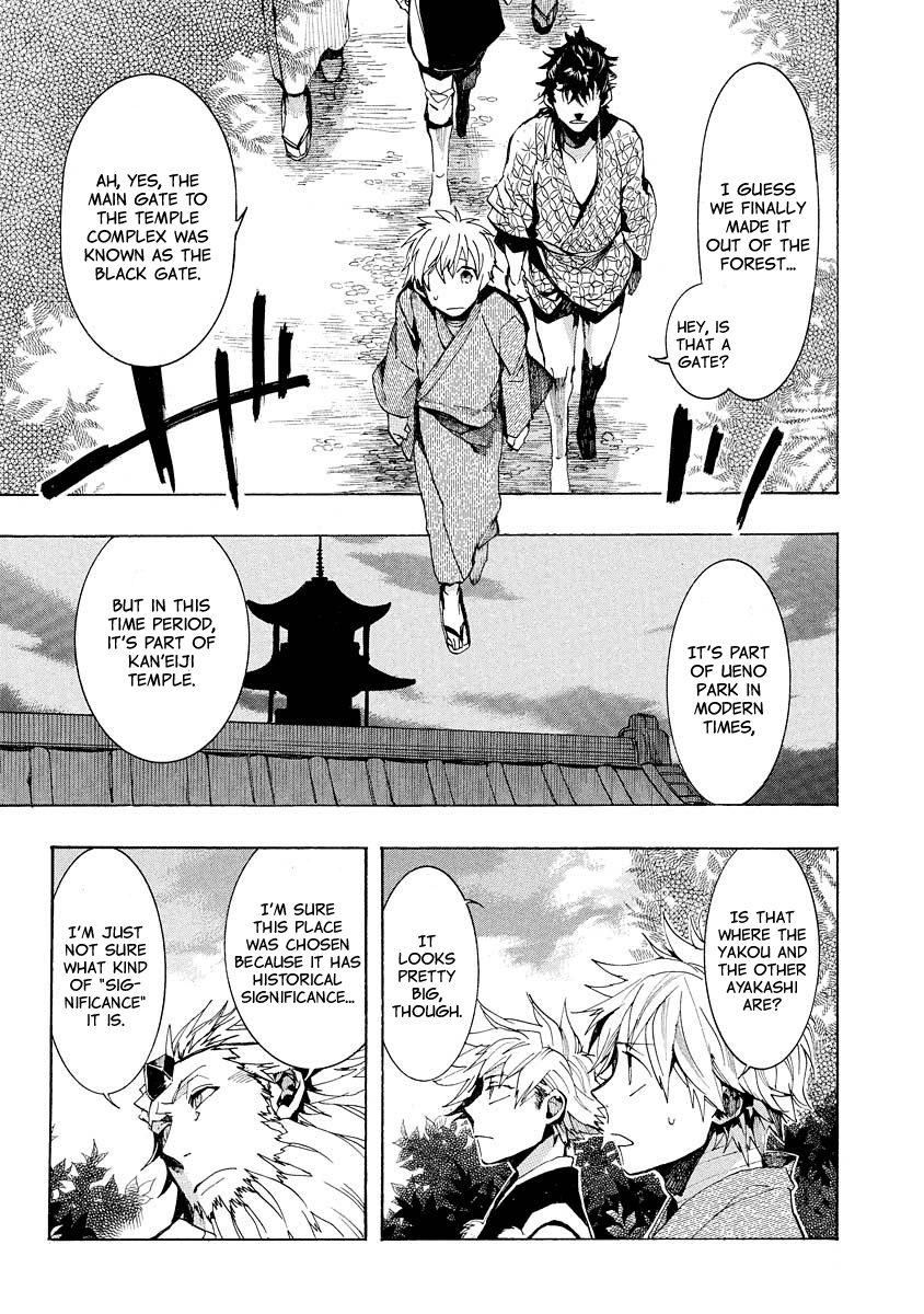 Amatsuki Chapter 100 page 6 - Chapter 100: A Cuckoo, Singing to the Moon - Part 3