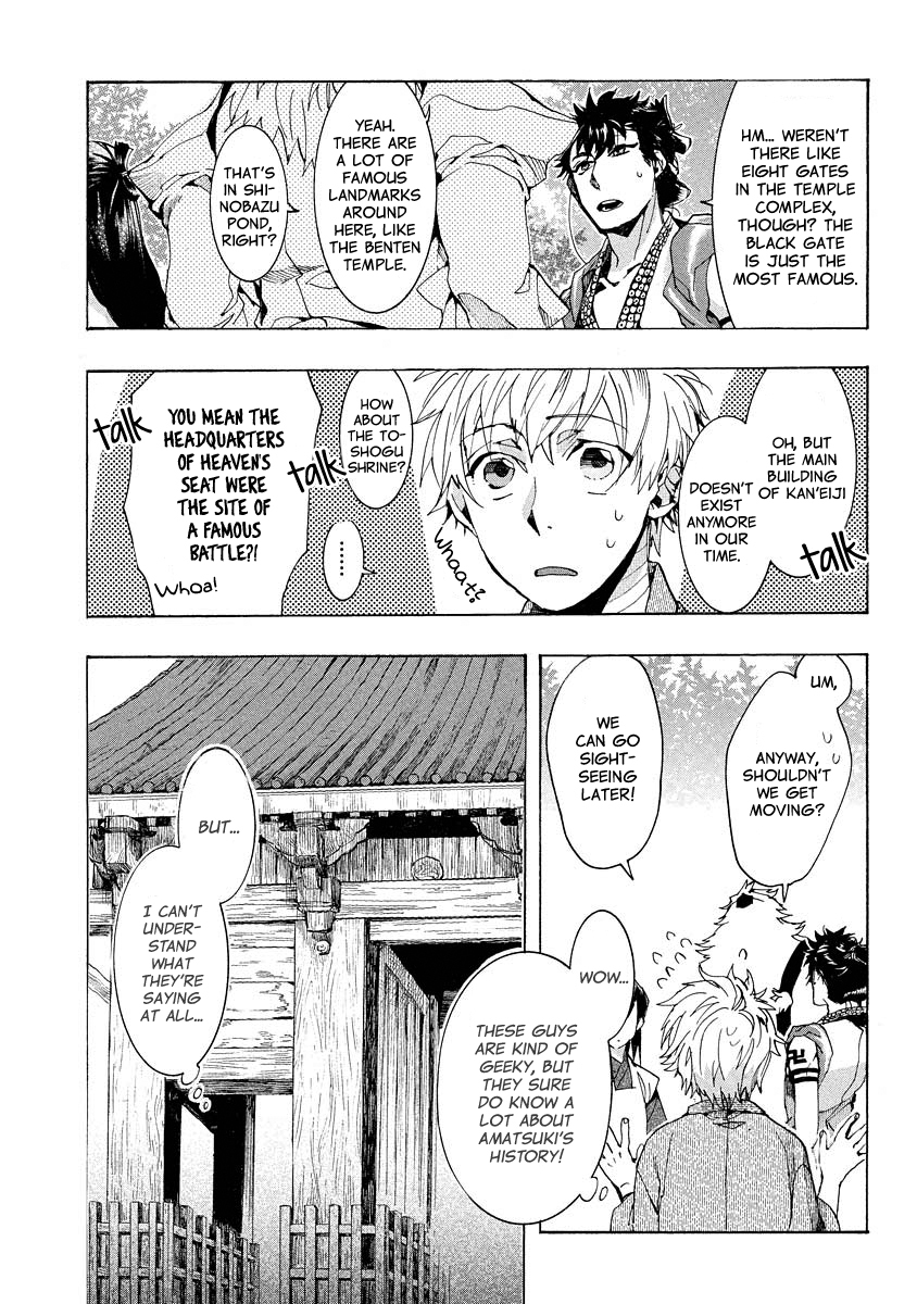 Amatsuki Chapter 100 page 7 - Chapter 100: A Cuckoo, Singing to the Moon - Part 3