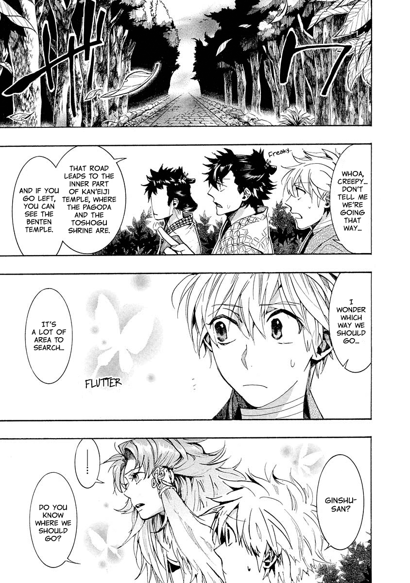 Amatsuki Chapter 100 page 8 - Chapter 100: A Cuckoo, Singing to the Moon - Part 3