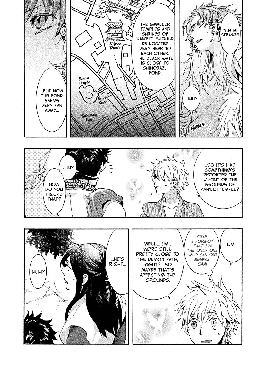 Amatsuki Chapter 100 page 9 - Chapter 100: A Cuckoo, Singing to the Moon - Part 3