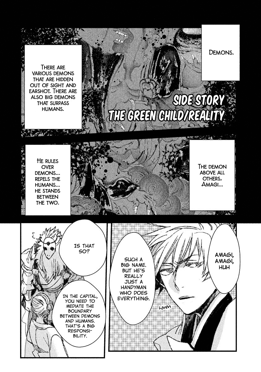 Amatsuki Chapter 101.5 page 2 - Chapter 101.5: Extras