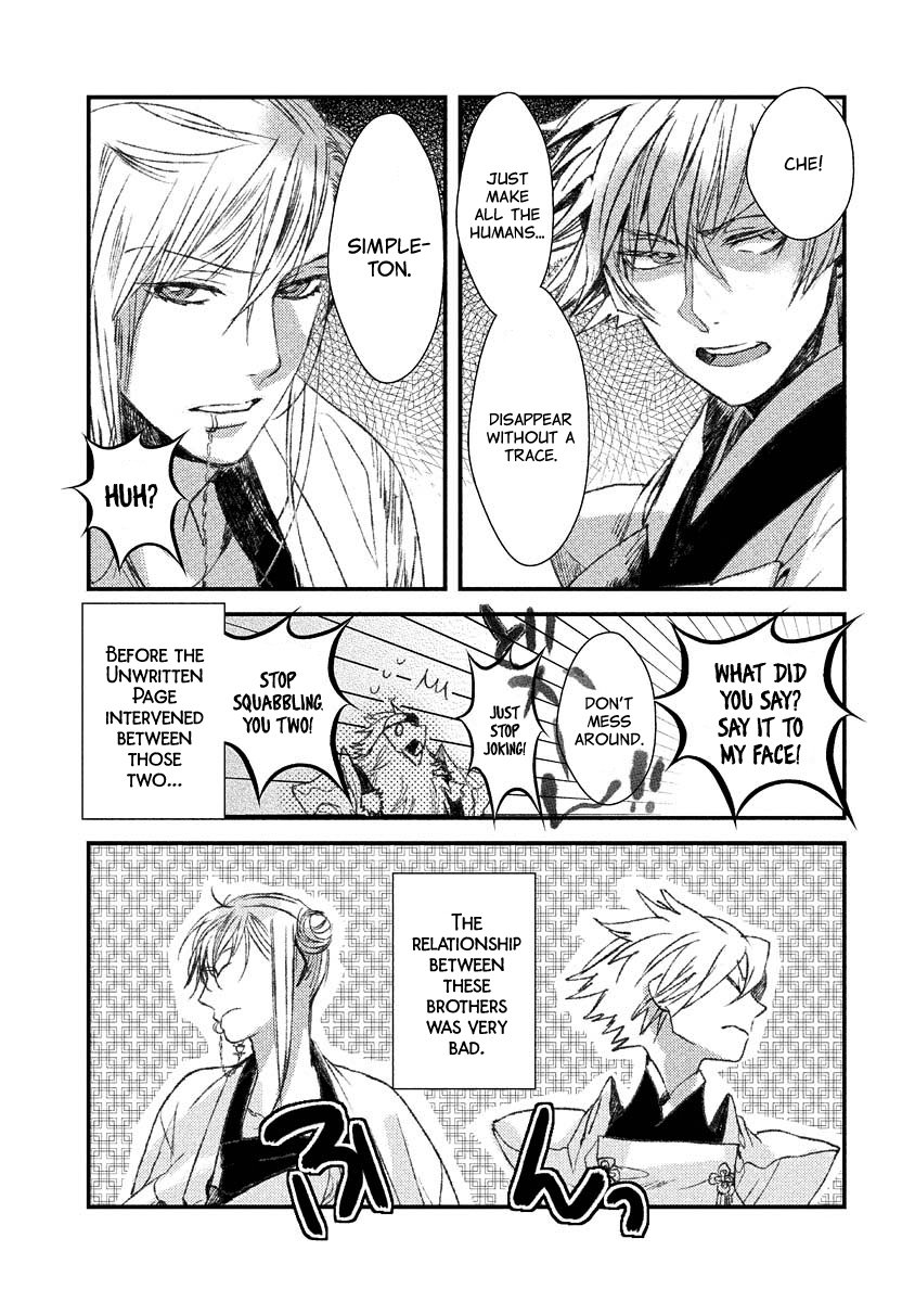 Amatsuki Chapter 101.5 page 3 - Chapter 101.5: Extras