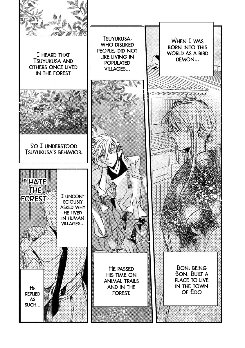 Amatsuki Chapter 101.5 page 4 - Chapter 101.5: Extras