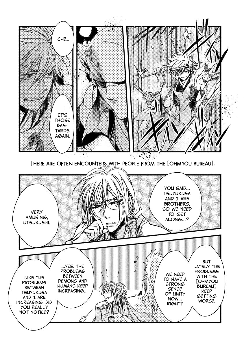 Amatsuki Chapter 101.5 page 6 - Chapter 101.5: Extras