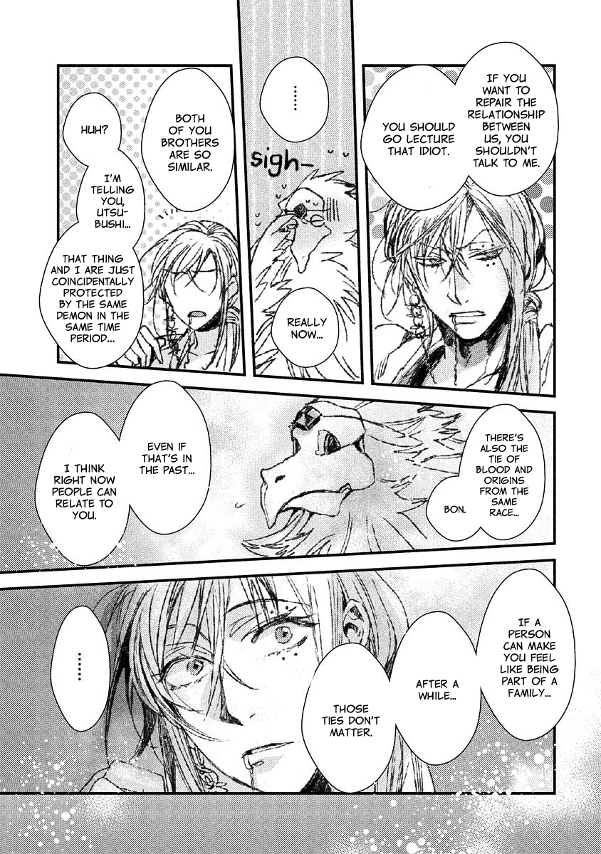 Amatsuki Chapter 101.5 page 7 - Chapter 101.5: Extras