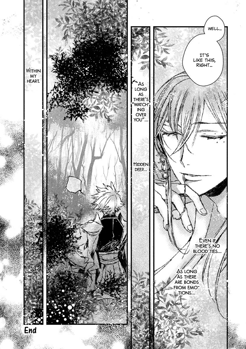 Amatsuki Chapter 101.5 page 9 - Chapter 101.5: Extras