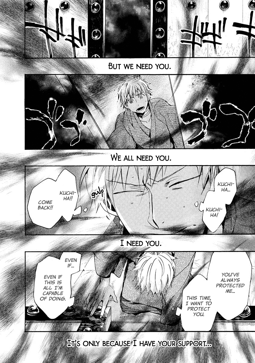 Amatsuki Chapter 101 page 11 - Chapter 101: A Cuckoo, Singing to the Moon - Part 4