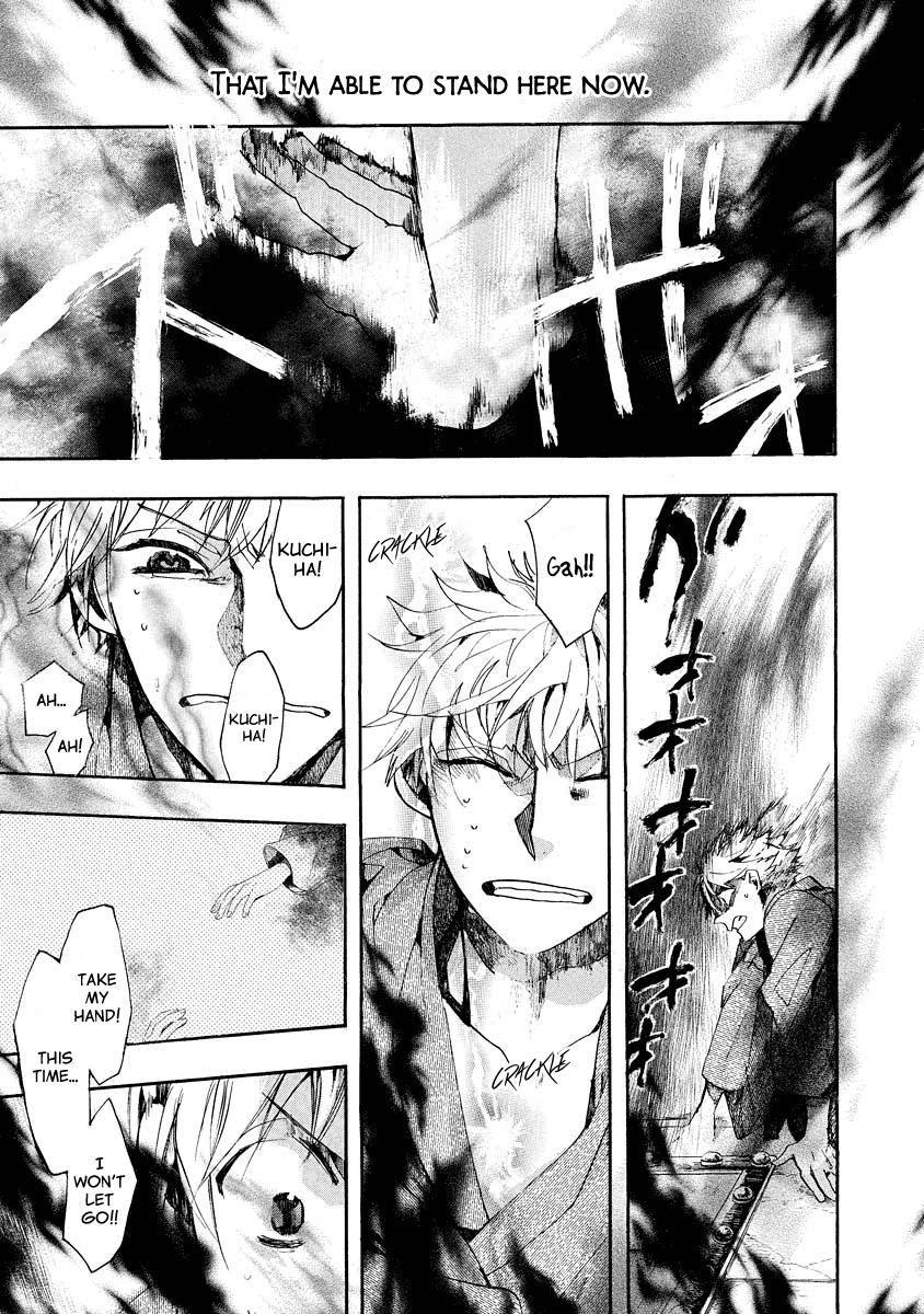 Amatsuki Chapter 101 page 12 - Chapter 101: A Cuckoo, Singing to the Moon - Part 4