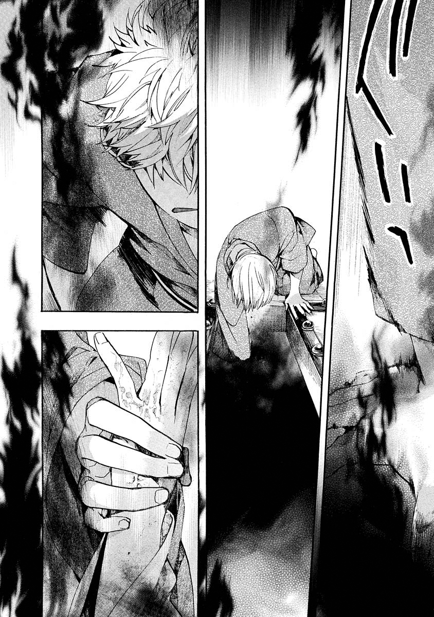 Amatsuki Chapter 101 page 13 - Chapter 101: A Cuckoo, Singing to the Moon - Part 4