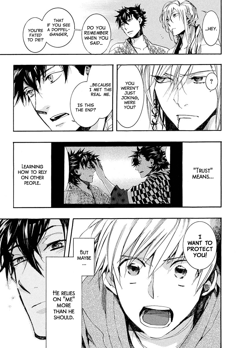 Amatsuki Chapter 101 page 14 - Chapter 101: A Cuckoo, Singing to the Moon - Part 4