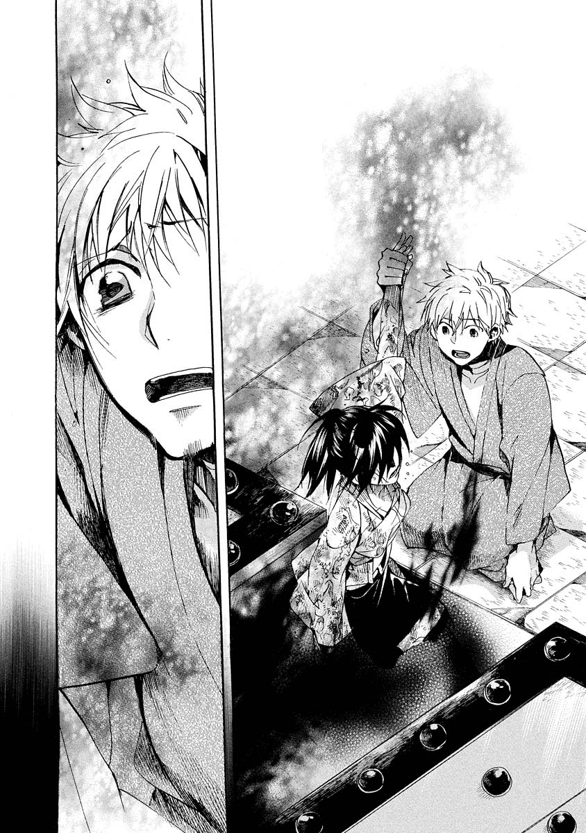 Amatsuki Chapter 101 page 15 - Chapter 101: A Cuckoo, Singing to the Moon - Part 4