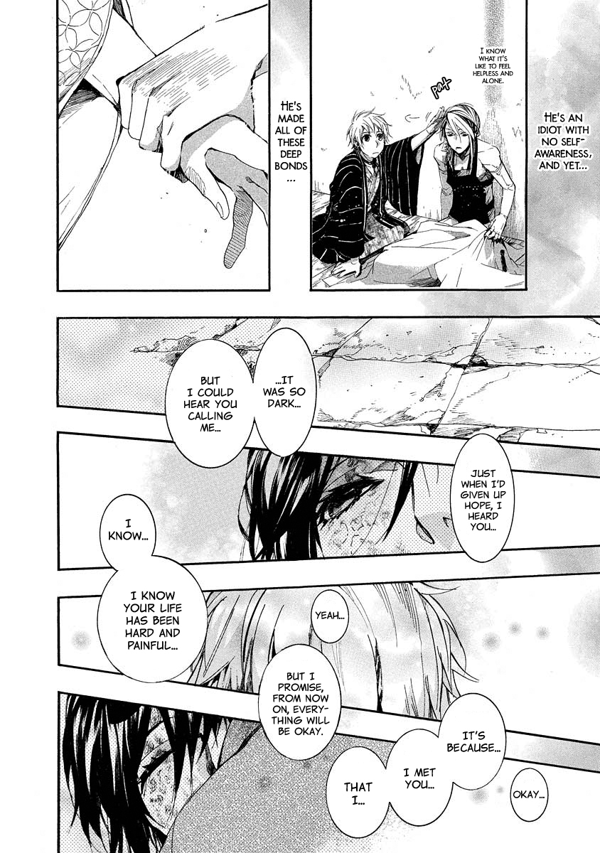Amatsuki Chapter 101 page 17 - Chapter 101: A Cuckoo, Singing to the Moon - Part 4