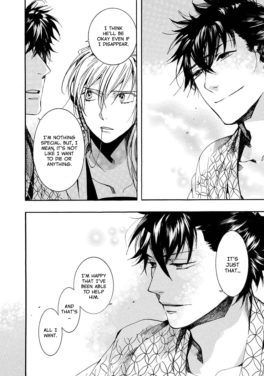 Amatsuki Chapter 101 page 19 - Chapter 101: A Cuckoo, Singing to the Moon - Part 4