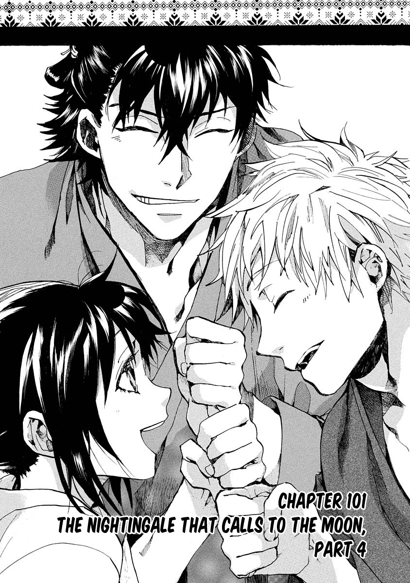 Amatsuki Chapter 101 page 2 - Chapter 101: A Cuckoo, Singing to the Moon - Part 4
