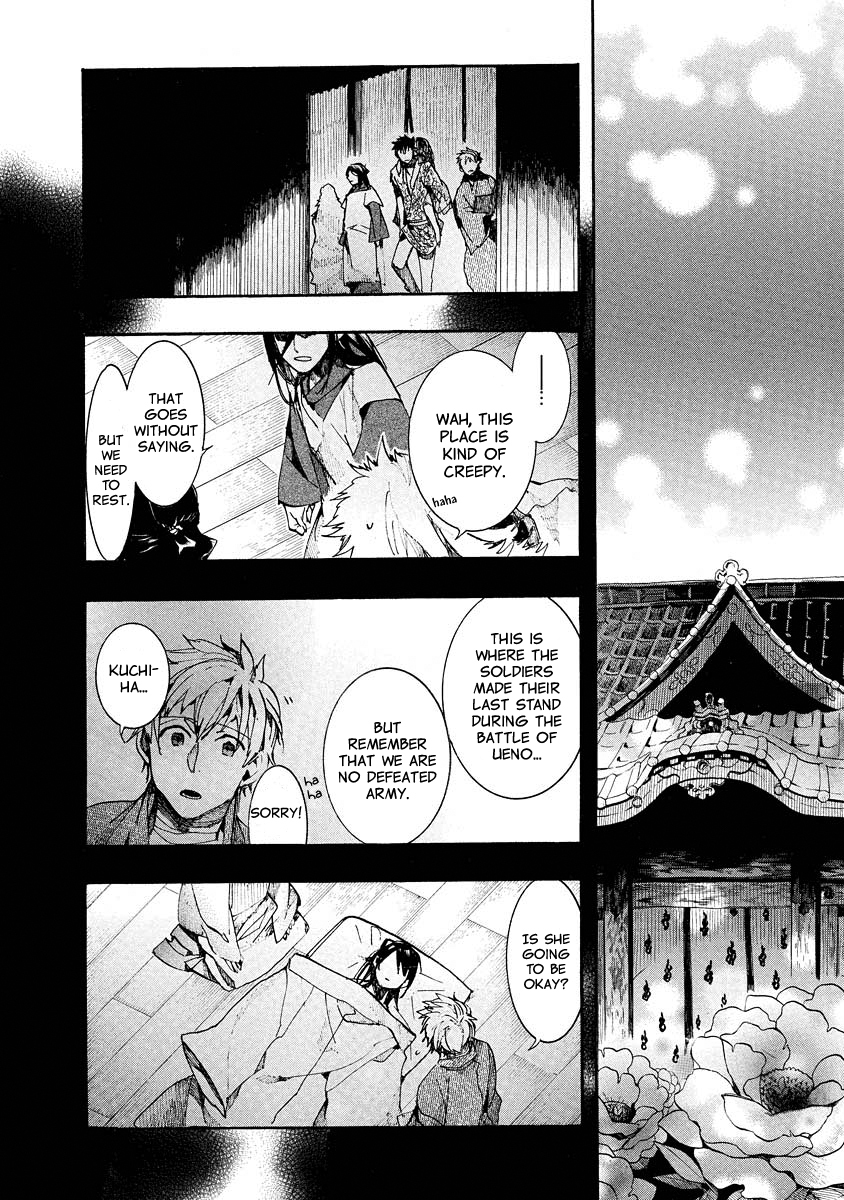 Amatsuki Chapter 101 page 21 - Chapter 101: A Cuckoo, Singing to the Moon - Part 4