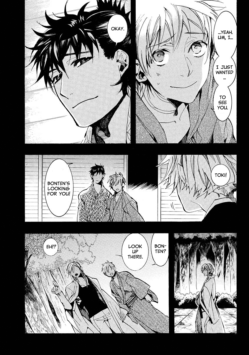 Amatsuki Chapter 101 page 23 - Chapter 101: A Cuckoo, Singing to the Moon - Part 4