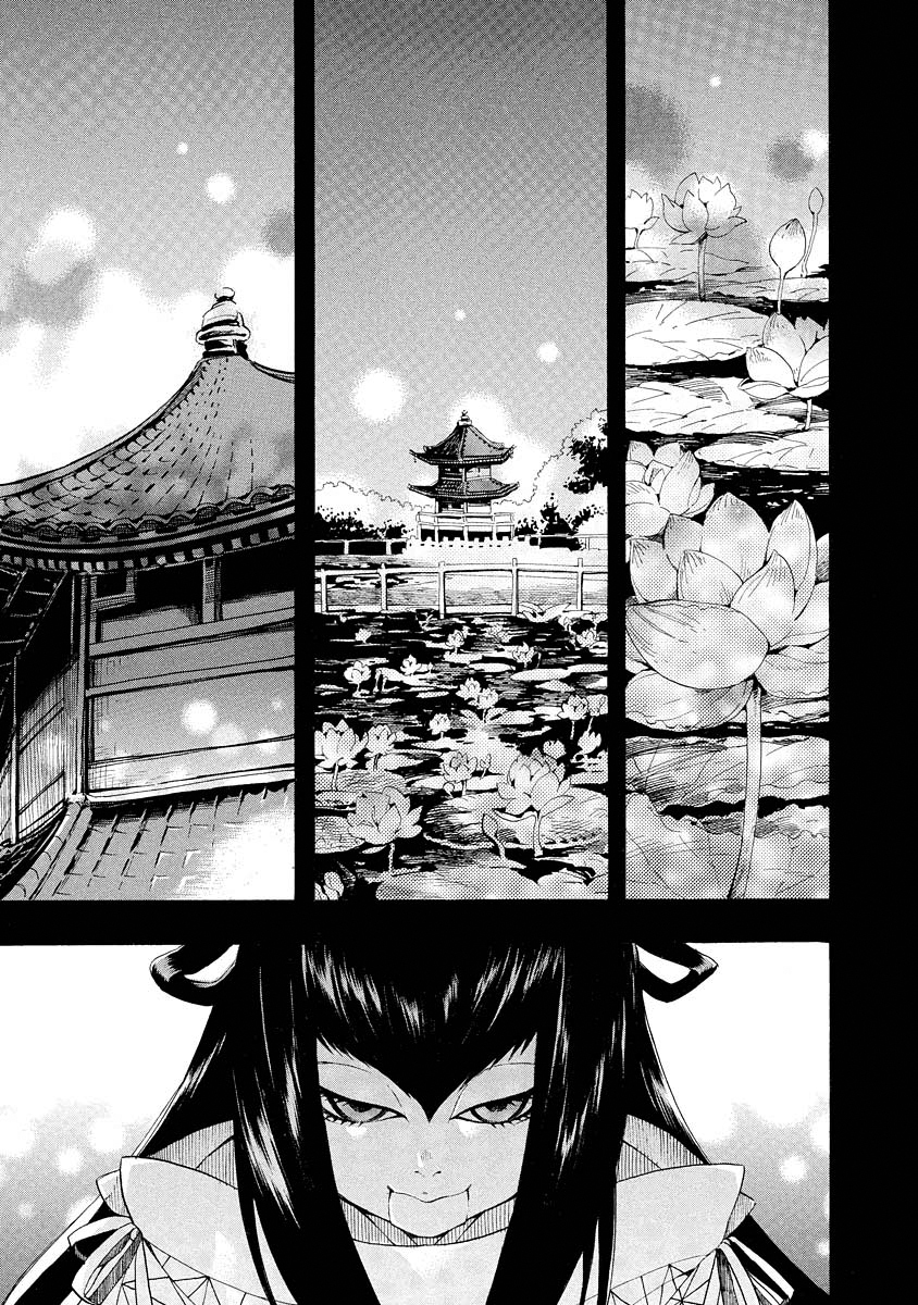 Amatsuki Chapter 101 page 24 - Chapter 101: A Cuckoo, Singing to the Moon - Part 4