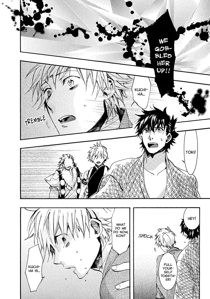 Amatsuki Chapter 101 page 3 - Chapter 101: A Cuckoo, Singing to the Moon - Part 4