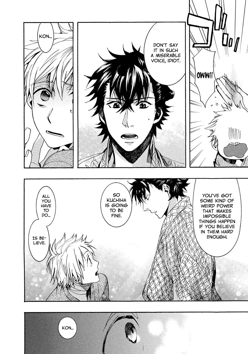 Amatsuki Chapter 101 page 5 - Chapter 101: A Cuckoo, Singing to the Moon - Part 4